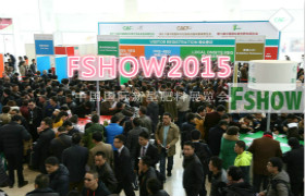 FSHOW2015